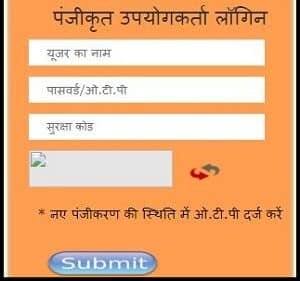 जाति प्रमाण पत्र देखे