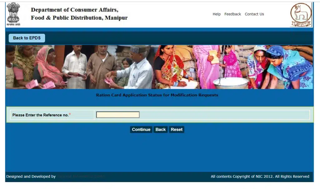 मणिपुर राशन कार्ड आवेदन स्थिति