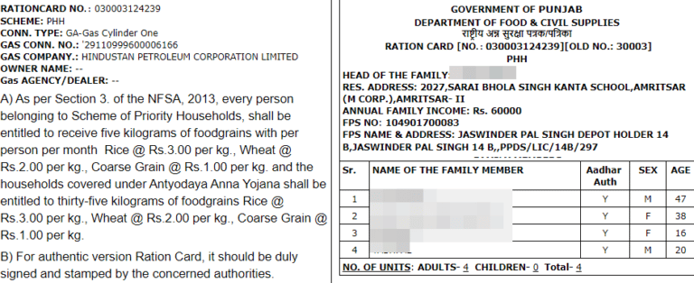 This image has an empty alt attribute; its file name is Ration-Card-Search-With-RC-Number-Punjab-1.png
