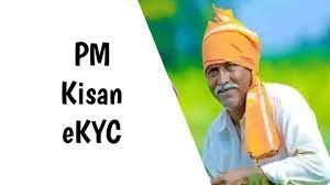 Pm kisan ekyc