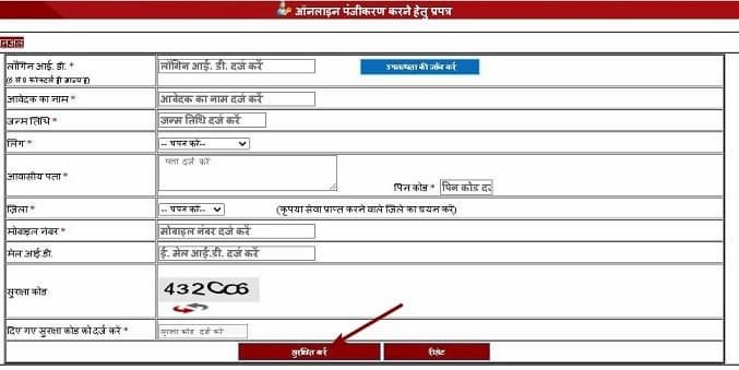 Moradabad Ration Card List